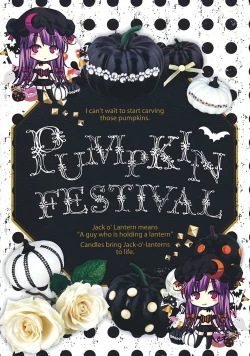 Page 7 of GARIGARI88