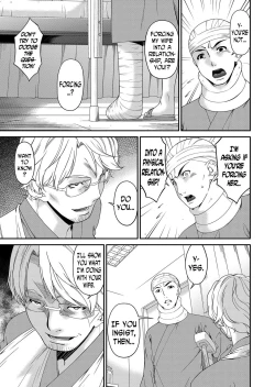 Page 91 of Keiyaku Dorei Zuma | Contractual Slave Wife Ch. 1-5