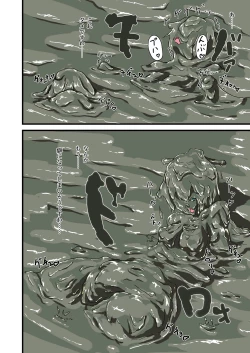 Page 9 of Doro Mamire ya Enogu Mamire no Onnanoko ga Souzou Ijou ni Eroi Ken 2