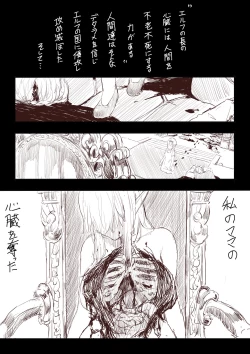 Page 11 of Elf Princess Strikes Back