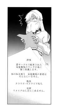 Page 25 of TRUST&CENTURY