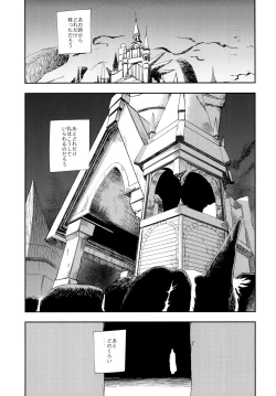 Page 5 of TRUST&CENTURY