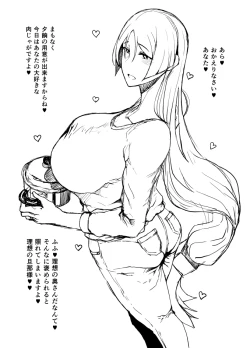 Page 2 of 冬コミ受かりました