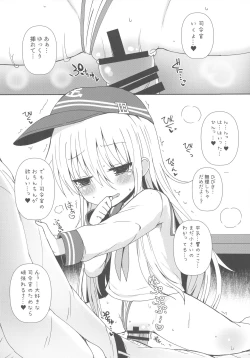 Page 13 of Destroyer SWEET DROPS Hibiki
