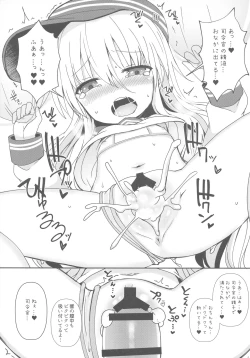 Page 15 of Destroyer SWEET DROPS Hibiki