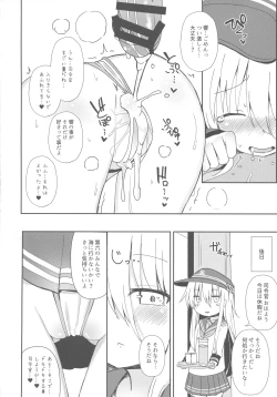 Page 19 of Destroyer SWEET DROPS Hibiki