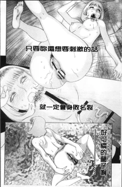 Page 125 of Kamitsu Chitai