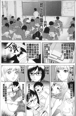 Page 38 of Kamitsu Chitai
