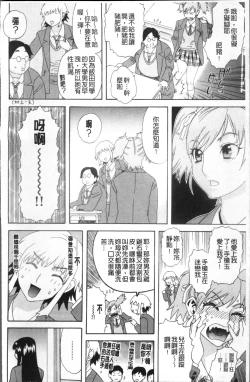 Page 41 of Kamitsu Chitai