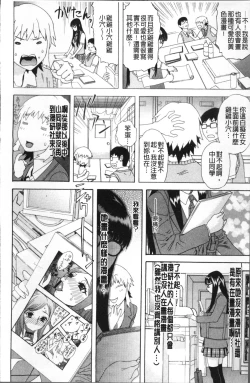 Page 43 of Kamitsu Chitai