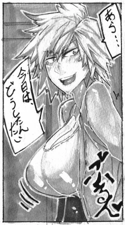 Page 1 of Bakugo Mama ni Tanetsuke