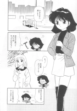 Page 129 of Tokimeki Network