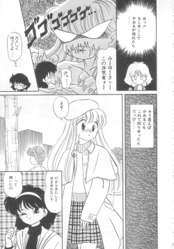 Page 130 of Tokimeki Network