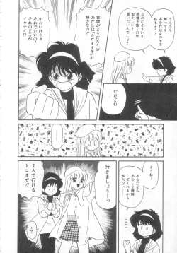 Page 131 of Tokimeki Network