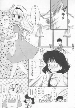 Page 140 of Tokimeki Network