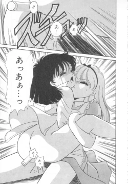 Page 148 of Tokimeki Network
