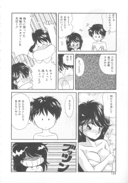 Page 153 of Tokimeki Network