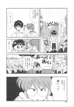 Page 155 of Tokimeki Network