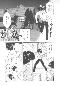 Page 158 of Tokimeki Network