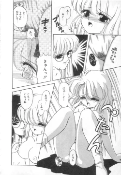 Page 15 of Tokimeki Network
