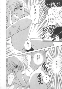 Page 19 of Tokimeki Network