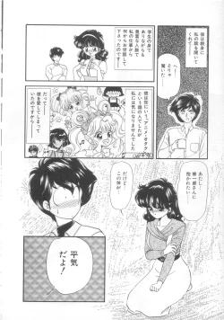 Page 29 of Tokimeki Network