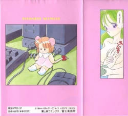 Page 2 of Tokimeki Network