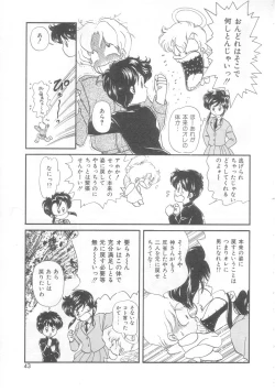 Page 42 of Tokimeki Network