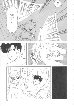 Page 52 of Tokimeki Network