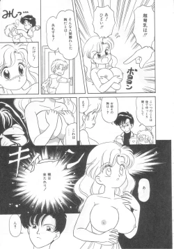 Page 60 of Tokimeki Network
