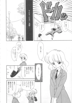 Page 69 of Tokimeki Network