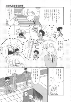 Page 70 of Tokimeki Network