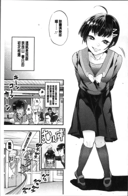 Page 157 of Mesuochi Kichikukan