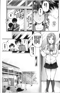 Page 159 of Mesuochi Kichikukan