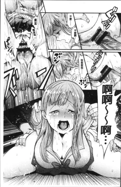 Page 163 of Mesuochi Kichikukan