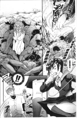 Page 186 of Mesuochi Kichikukan