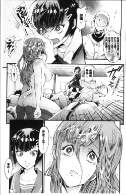 Page 187 of Mesuochi Kichikukan