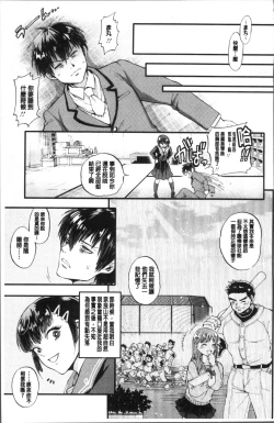 Page 189 of Mesuochi Kichikukan