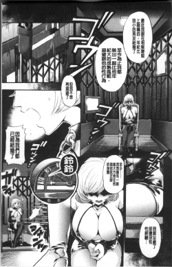 Page 47 of Mesuochi Kichikukan