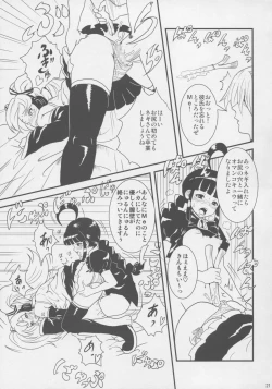 Page 20 of MIKU x MEKU Install