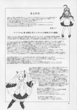 Page 25 of MIKU x MEKU Install