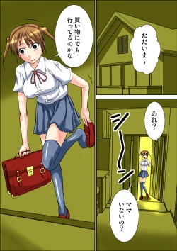 Page 2 of Mama ga Watashi no Stalker to SEX shiteru