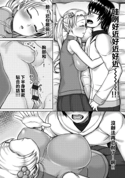 Page 123 of muni dere on parade!