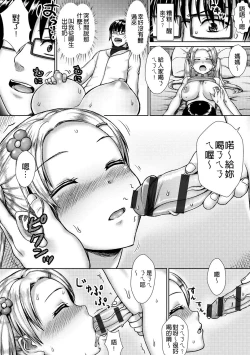 Page 125 of muni dere on parade!