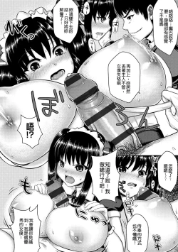 Page 143 of muni dere on parade!