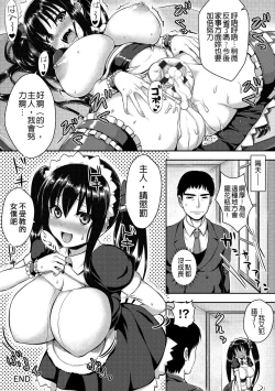 Page 155 of muni dere on parade!