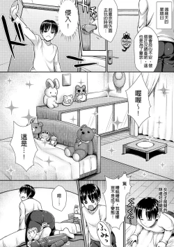 Page 157 of muni dere on parade!