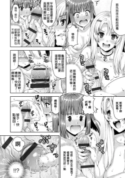 Page 19 of muni dere on parade!