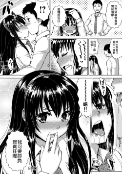 Page 79 of muni dere on parade!