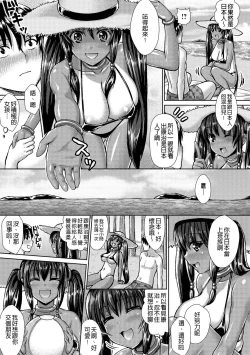 Page 82 of muni dere on parade!